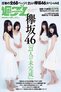 把腿长开学给你吃草莓